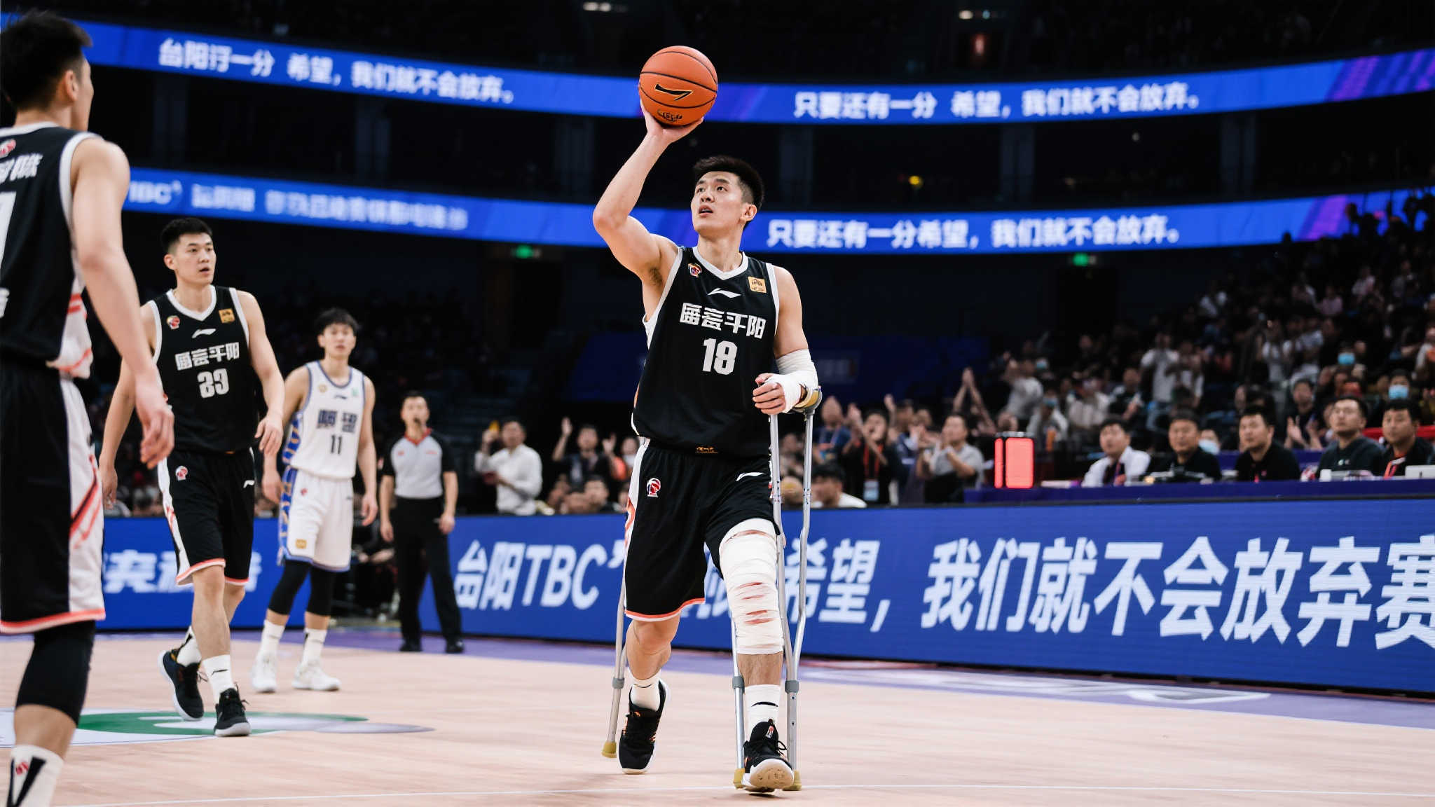 悦见 | 2025YBA决赛:岳阳TBC逆风翻盘,再创辉煌! 悦见 | 2025YBA决赛:岳阳TBC逆风翻盘,再创辉煌!