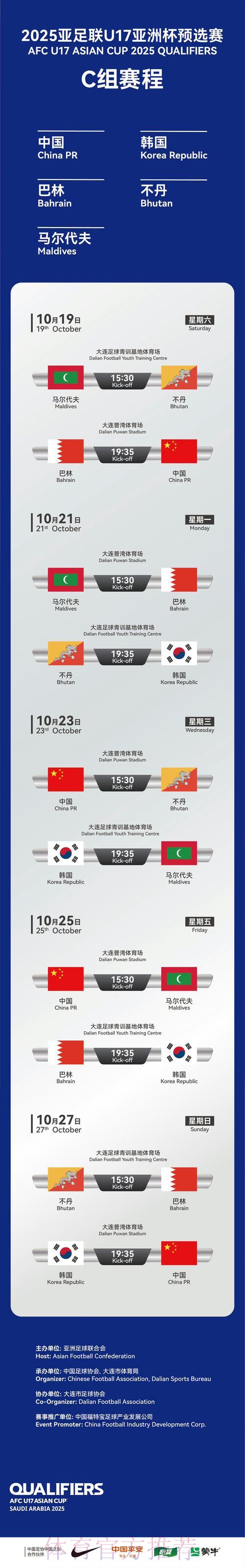 世界杯预选赛强队实力深度解析与夺冠前景展望 世界杯预选赛强队实力深度解析与夺冠前景展望