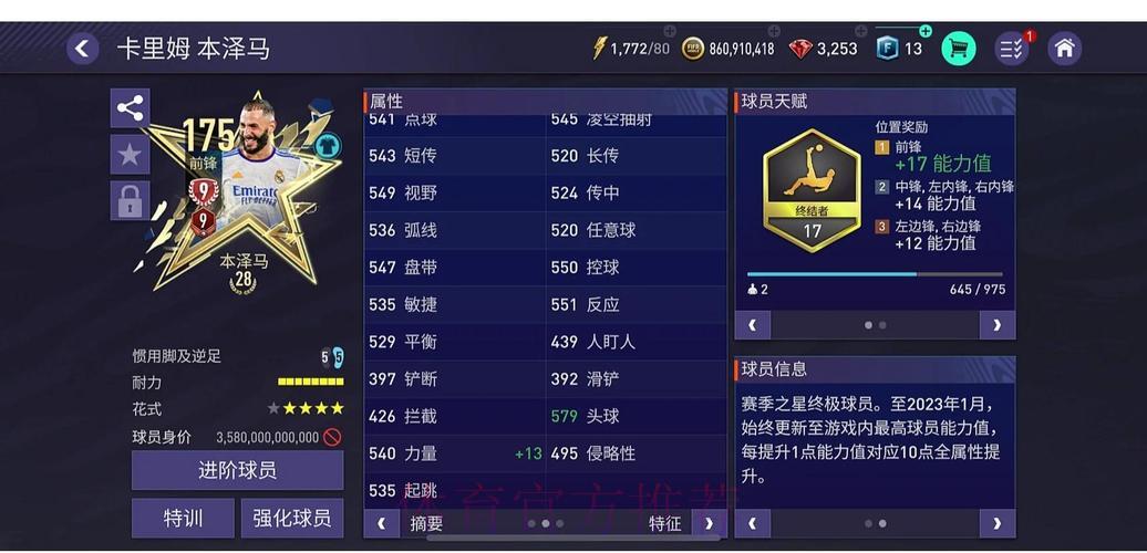 世界杯竞猜平台用户口碑与使用体验全面深度解析