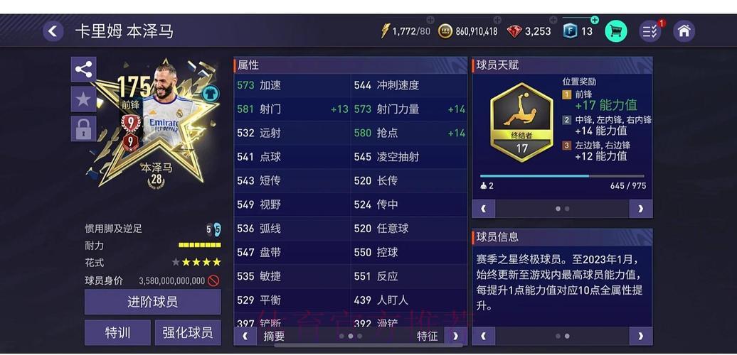 世界杯竞猜平台用户口碑与使用体验全面深度解析