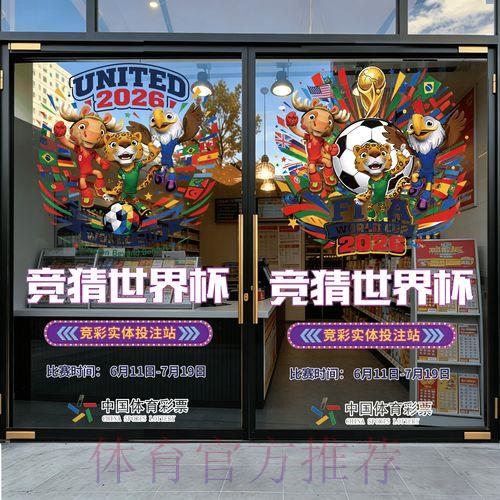 正规世界杯竞猜平台官方入口导航 正规世界杯竞猜平台官方入口导航
