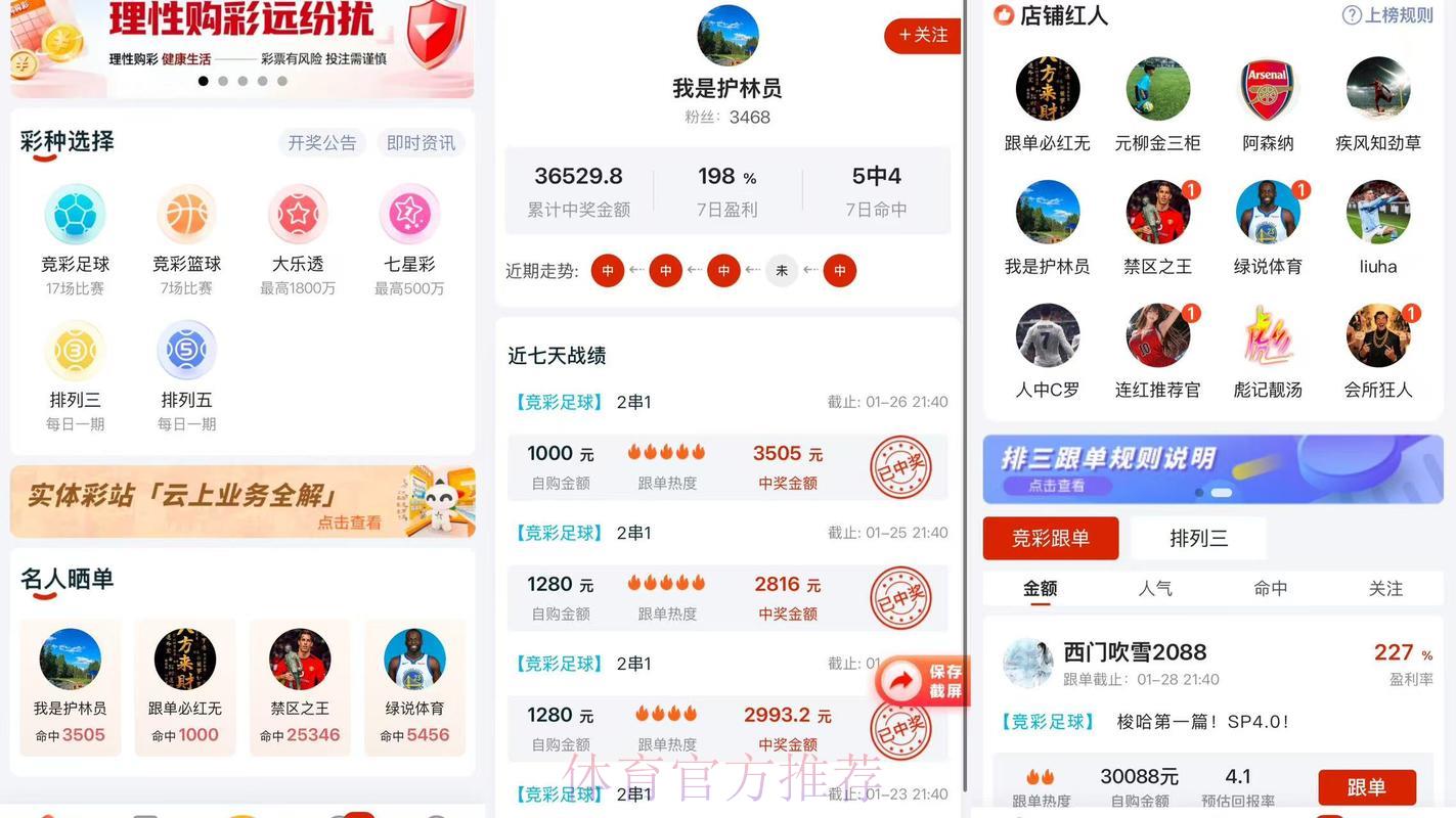 2026世界杯比分软件官方下载地址及安装使用教程 2026世界杯比分软件官方下载地址及安装使用教程