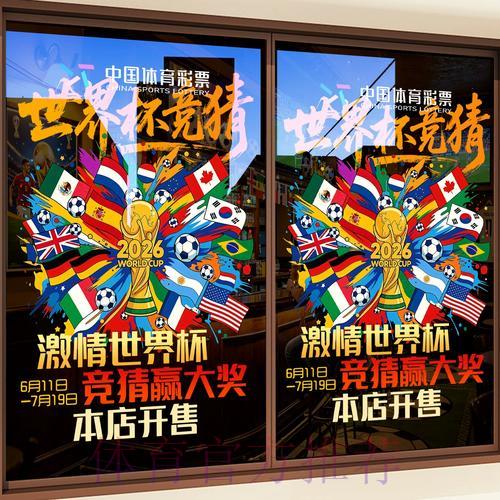 世界杯竞猜平台账户安全防护指南 世界杯竞猜平台账户安全防护指南