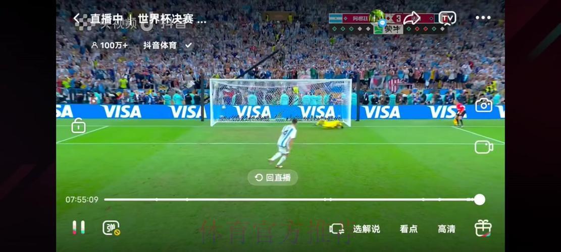 足球世界杯直播中心:尽享精彩赛事实时播报 足球世界杯直播中心:尽享精彩赛事实时播报