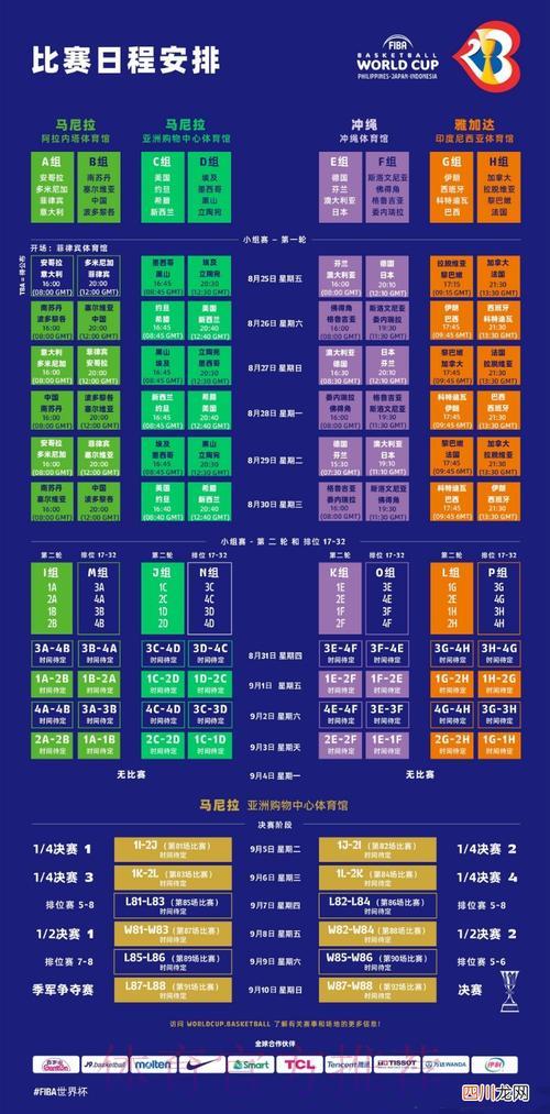 2023年世界杯预测入口地址获取完全指南 2023年世界杯预测入口地址获取完全指南