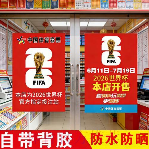 获取世界杯竞猜应用程序最新版本的安装链接 获取世界杯竞猜应用程序最新版本的安装链接