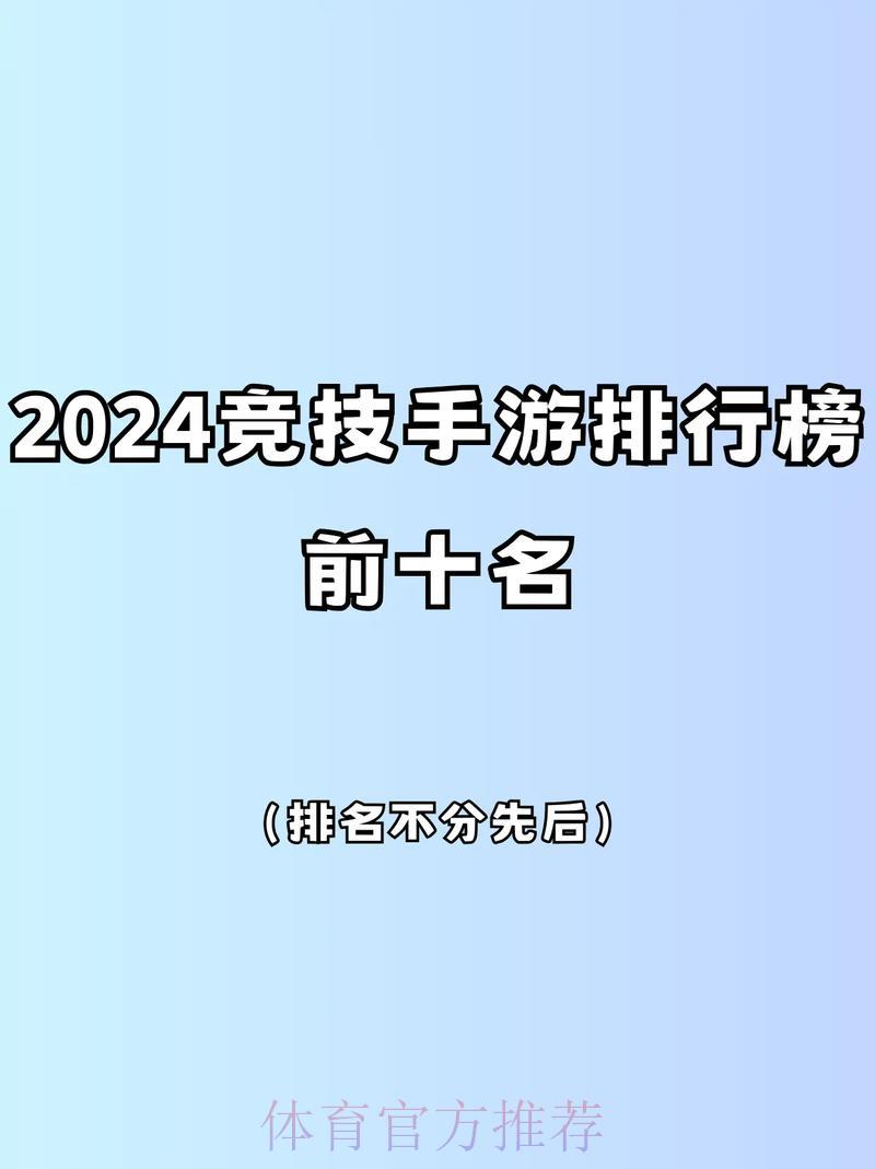2024世界杯竞猜平台权威排行榜推荐 2024世界杯竞猜平台权威排行榜推荐