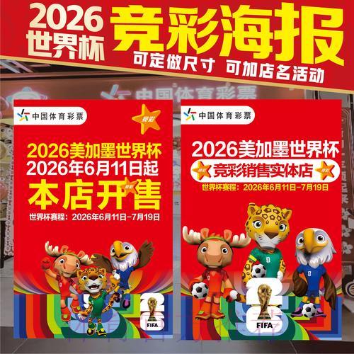 如何获取可靠的世界杯实时竞猜平台访问渠道