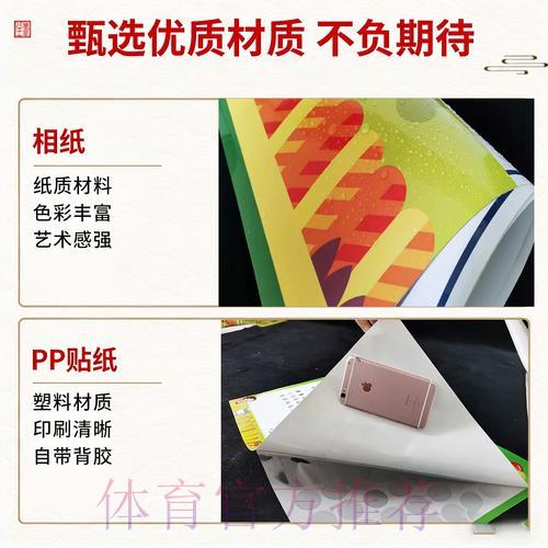 2026世界杯网络竞猜全指南
