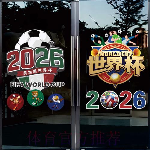 2026世界杯竞猜平台官方客户端下载渠道 2026世界杯竞猜平台官方客户端下载渠道