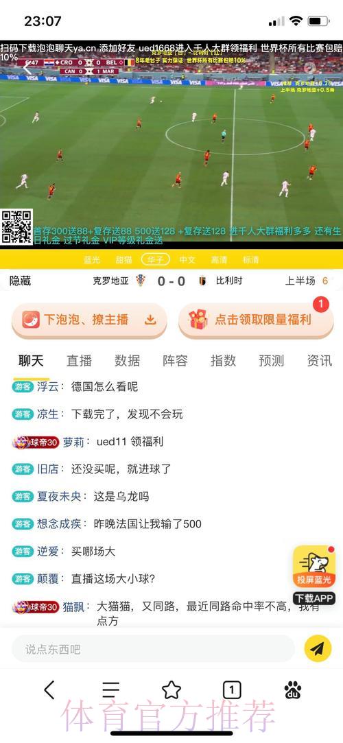 2026世界杯投注平台下载指南:顶级推荐合集 2026世界杯投注平台下载指南:顶级推荐合集