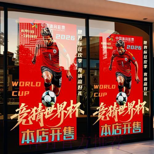 世界杯竞猜平台怎样保障用户账户安全 世界杯竞猜平台怎样保障用户账户安全