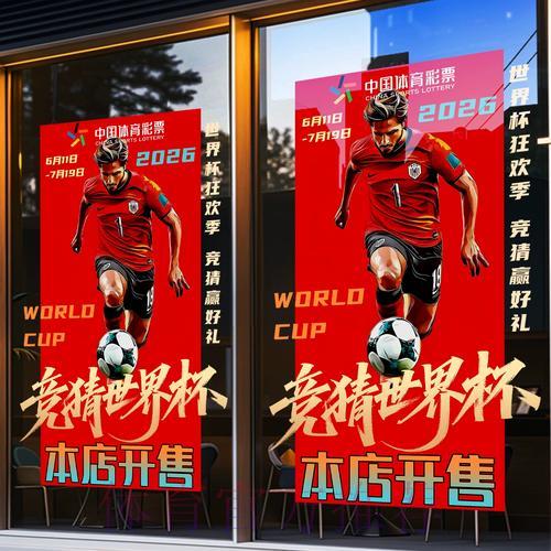 世界杯竞猜平台怎样保障用户账户安全 世界杯竞猜平台怎样保障用户账户安全