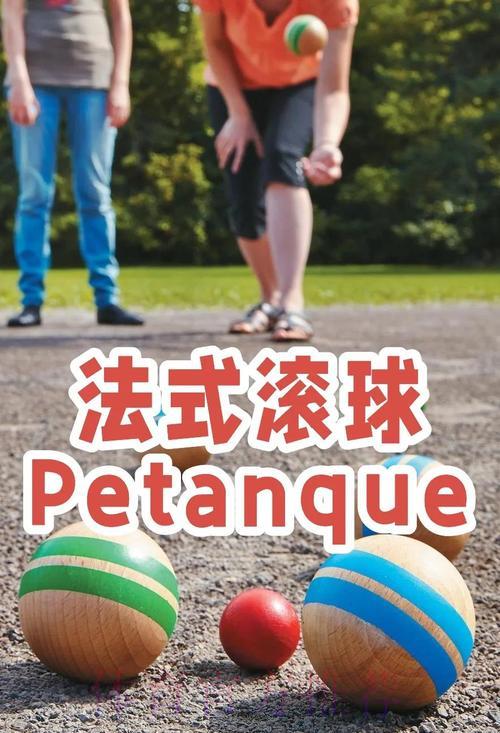 深度解读世界杯滚球玩法攻略,核心实用技巧全掌握 深度解读世界杯滚球玩法攻略,核心实用技巧全掌握